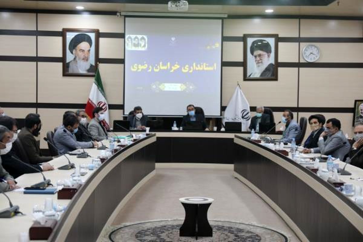 استاندار خراسان رضوی: برنامه عملیاتی برای تکمیل واکسیناسیون دز سوم کرونا تدوین شود