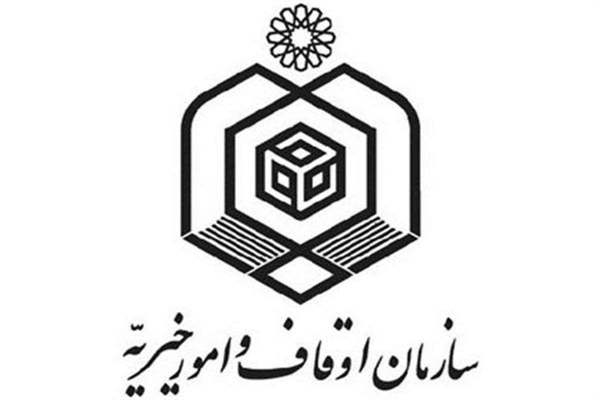 نشست نمایندگان اعتاب مقدسه با  معاونت فرهنگی، اجتماعی سازمان اوقاف