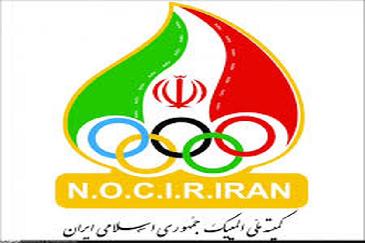 نامه‌های ارسالی کمیته ملی المپیک به IOC برای تأیید دستورالعمل انتخابات