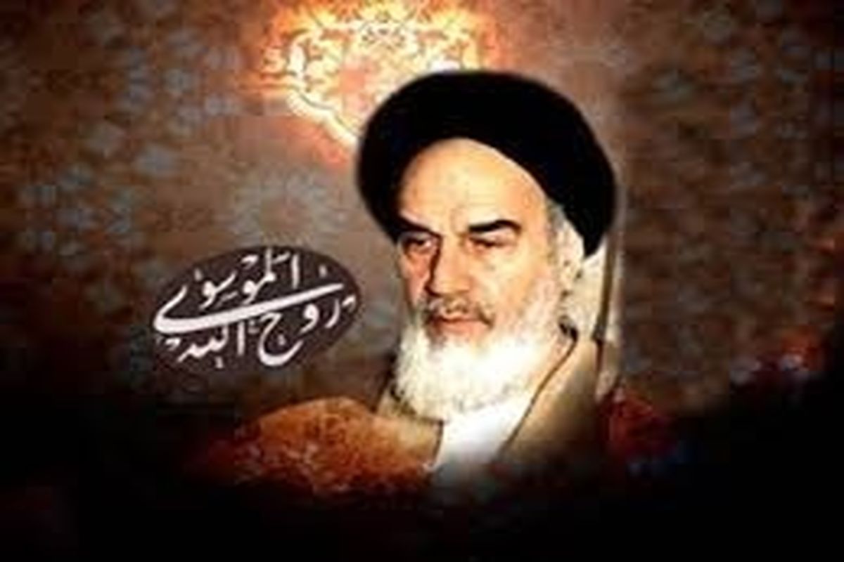 امام بزرگوار به یاد بنیانگذار انقلاب از رادیو فرهنگ