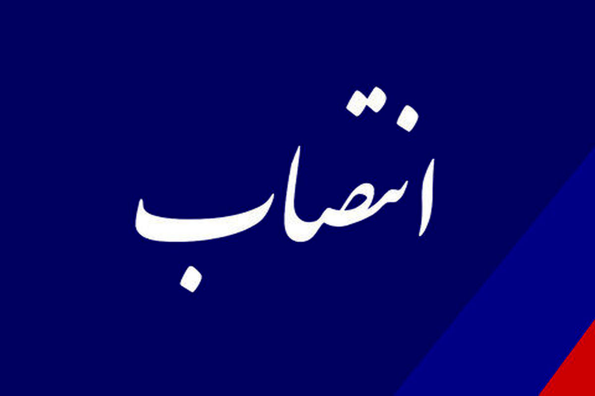 سرپرست جدید ورزش وجوانان آبدانان معرفی شد