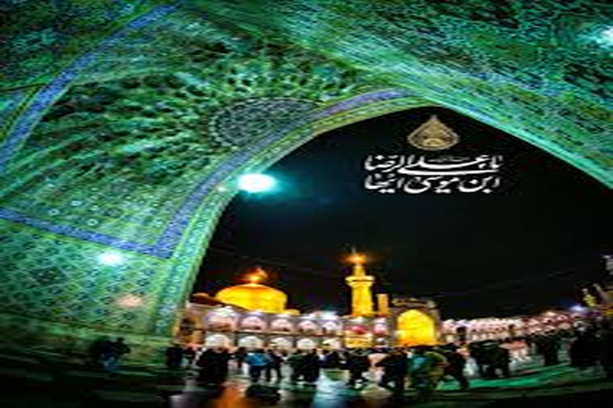 علت اصلی دفن امام رضا (ع) در مشهد+اسناد دقیق