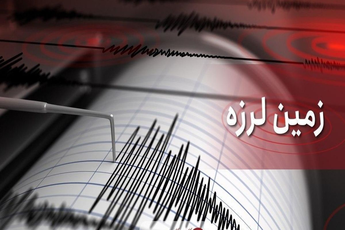 ۹ زمین لرزه و پس لرزه در غرب استان هرمزگان