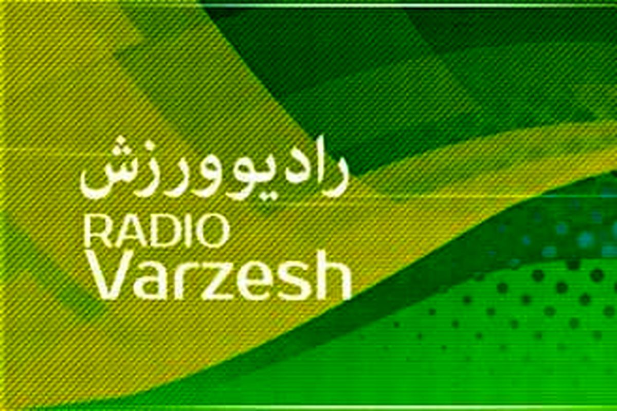 کانال ورزش بانوان راه‌اندازی می‌شود