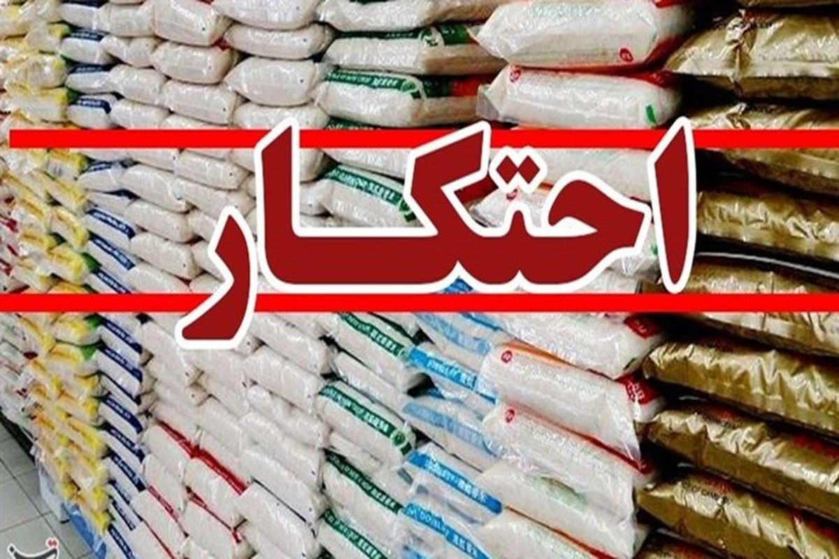 سالاری: محتکران در فارس ۱۴۰۰ میلیارد ریال جریمه شدند