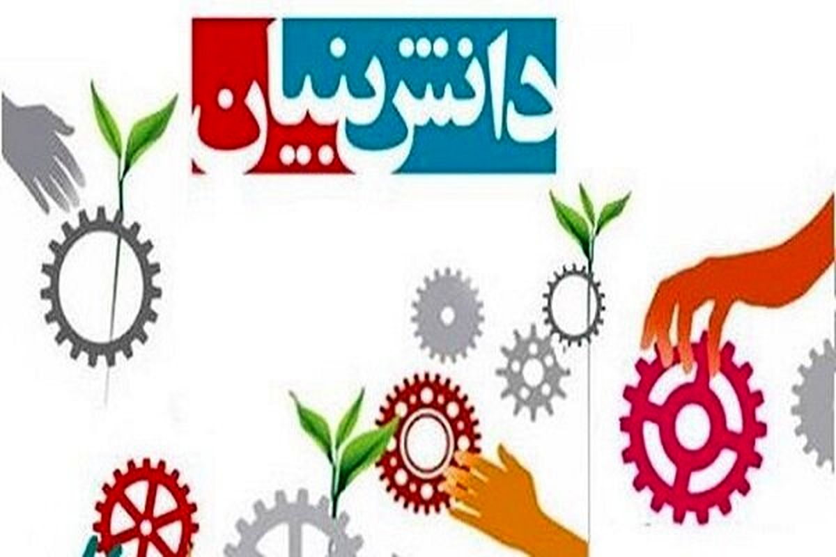 حضور فعال دانش ایرانی در روسیه