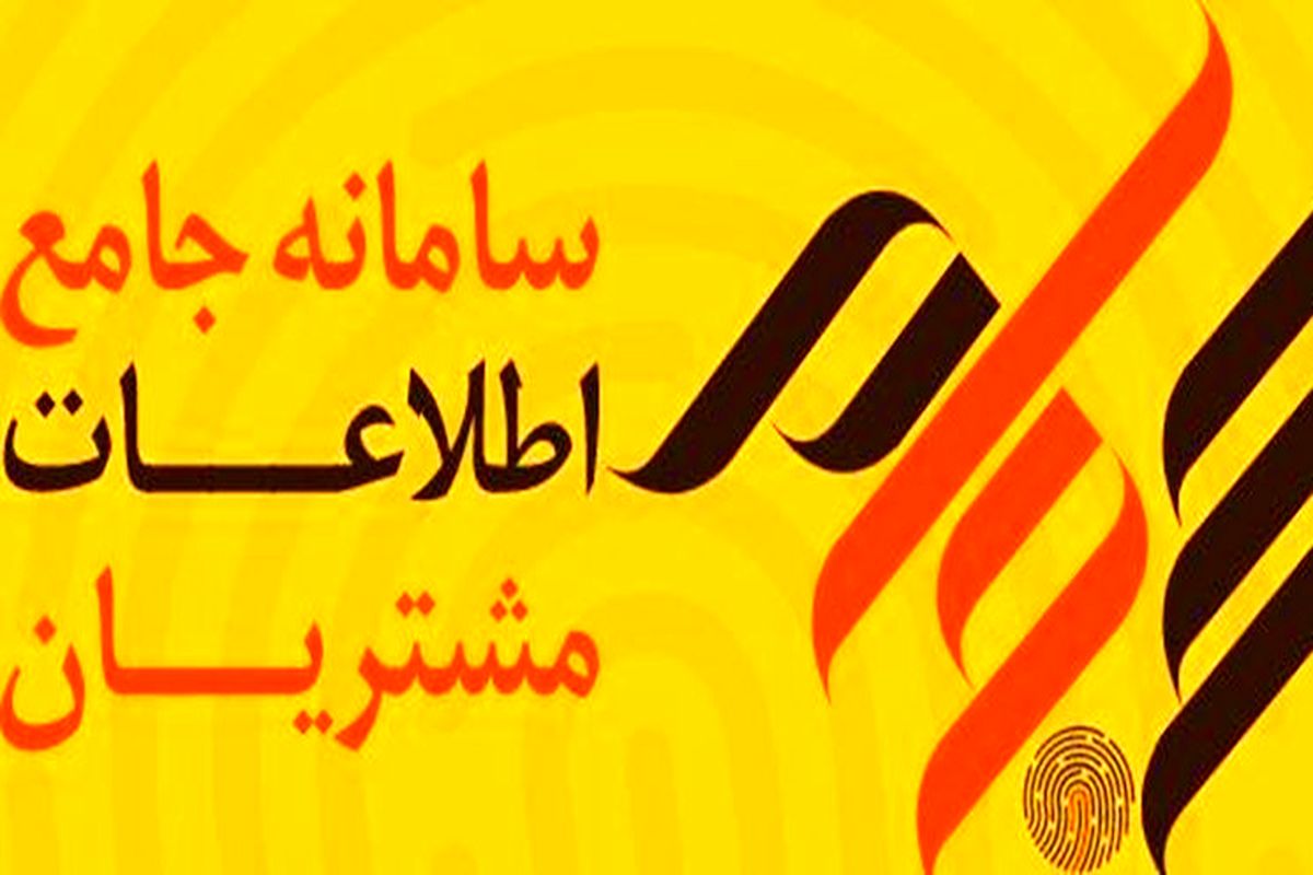 سود سنواتی ۹۲ ناشر به ۴ میلیون سهامدار پرداخت شد