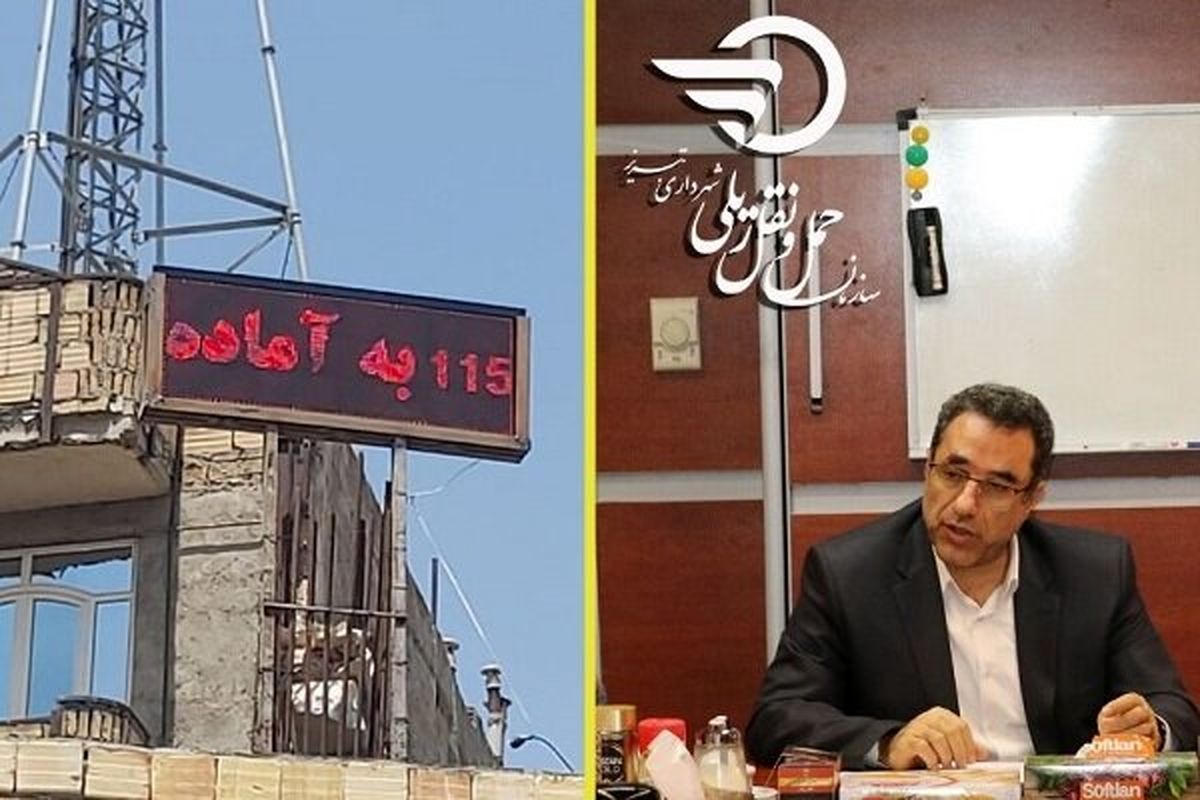 نصب دومین روزشمار بهره برداری از ایستگاه های در حال ساخت خط یک مترو تبریز