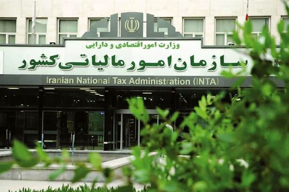 آخرین مهلت پرداخت مالیات واحد‌های مسکونی خالی اعلام شد