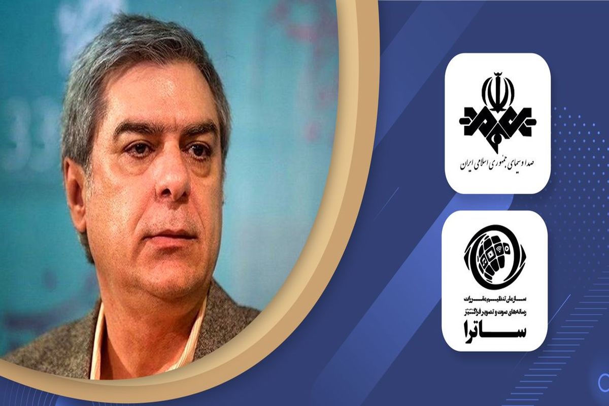 سرتیپی: فضای تعاملی بین ساترا و پلتفرم‌ها مثبت است