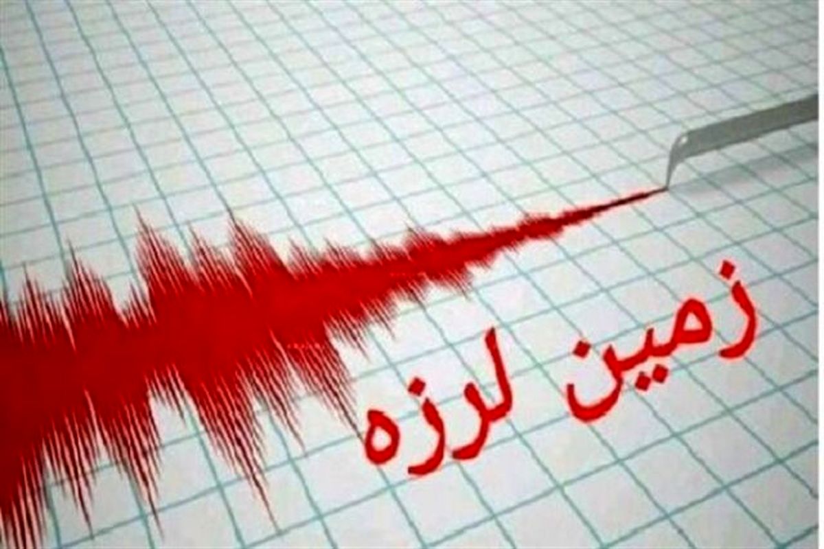 ۲ زمین لرزه مهیب استان هرمزگان را لرزاند