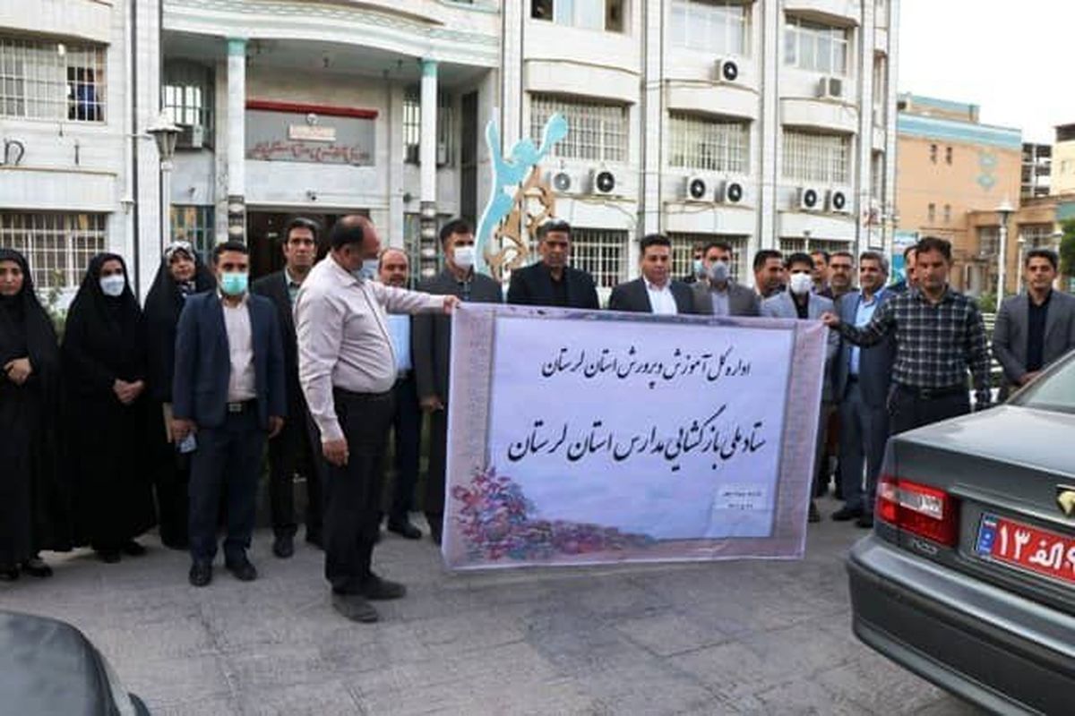 برگزاری مانور بزرگ ارزیابی میدانی پروژه مهر ۱۴۰۱ در لرستان