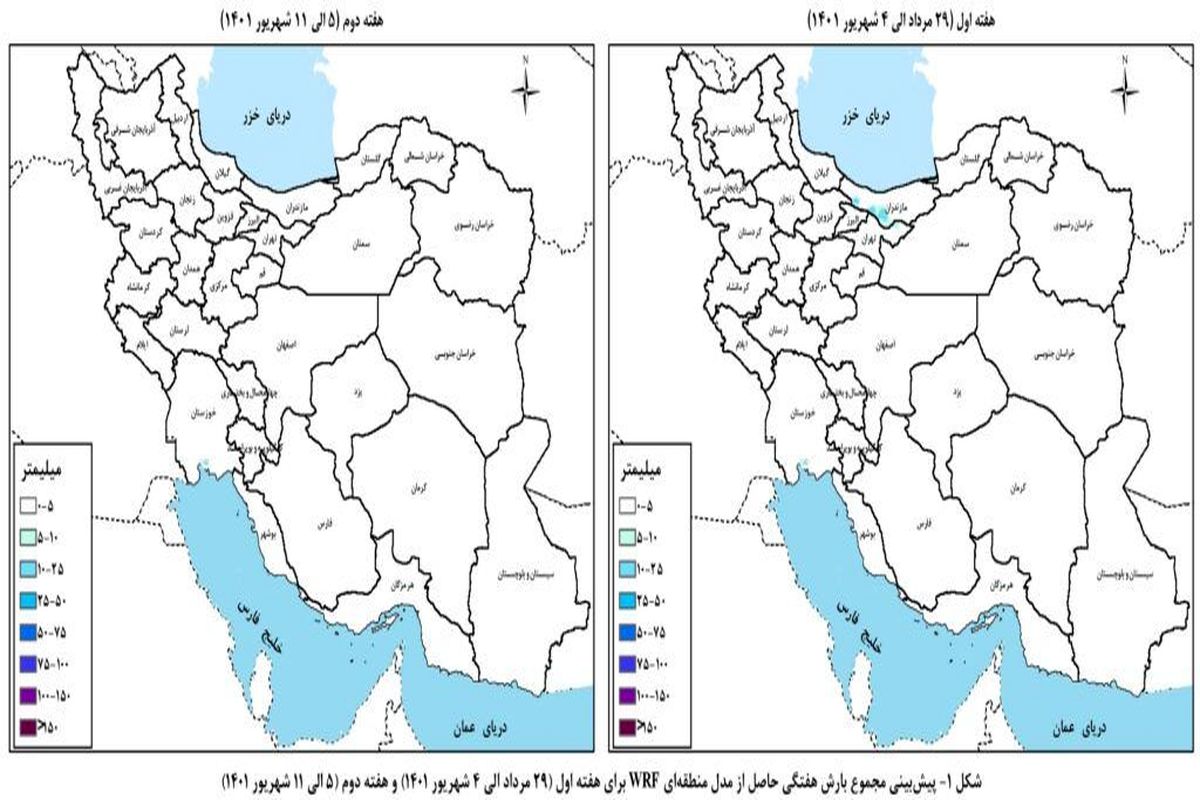 حوضه‌های آبریز کشور در هفته آینده بارشی نخواهند داشت