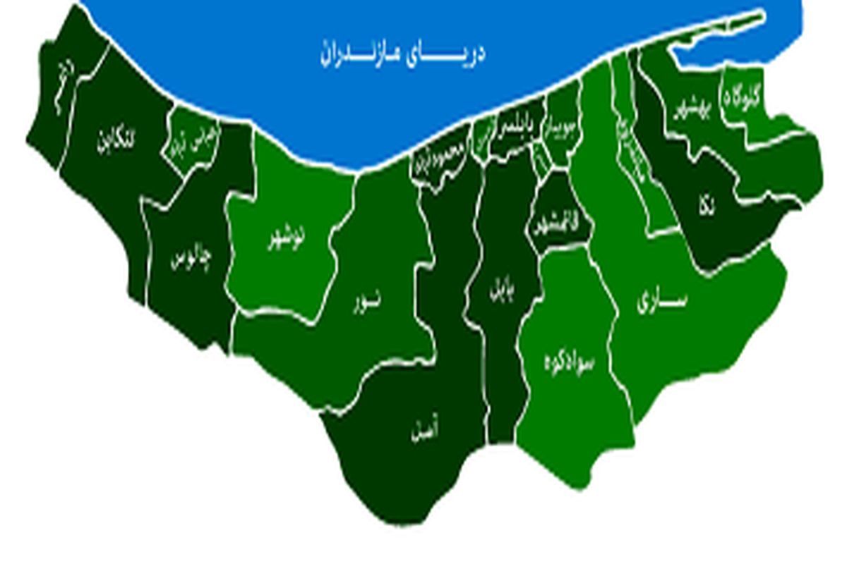 عملکرد دولت در استان مازندران/ صادرات ۲۴۳ میلیون دلار از محصولات استان به خارج از کشور