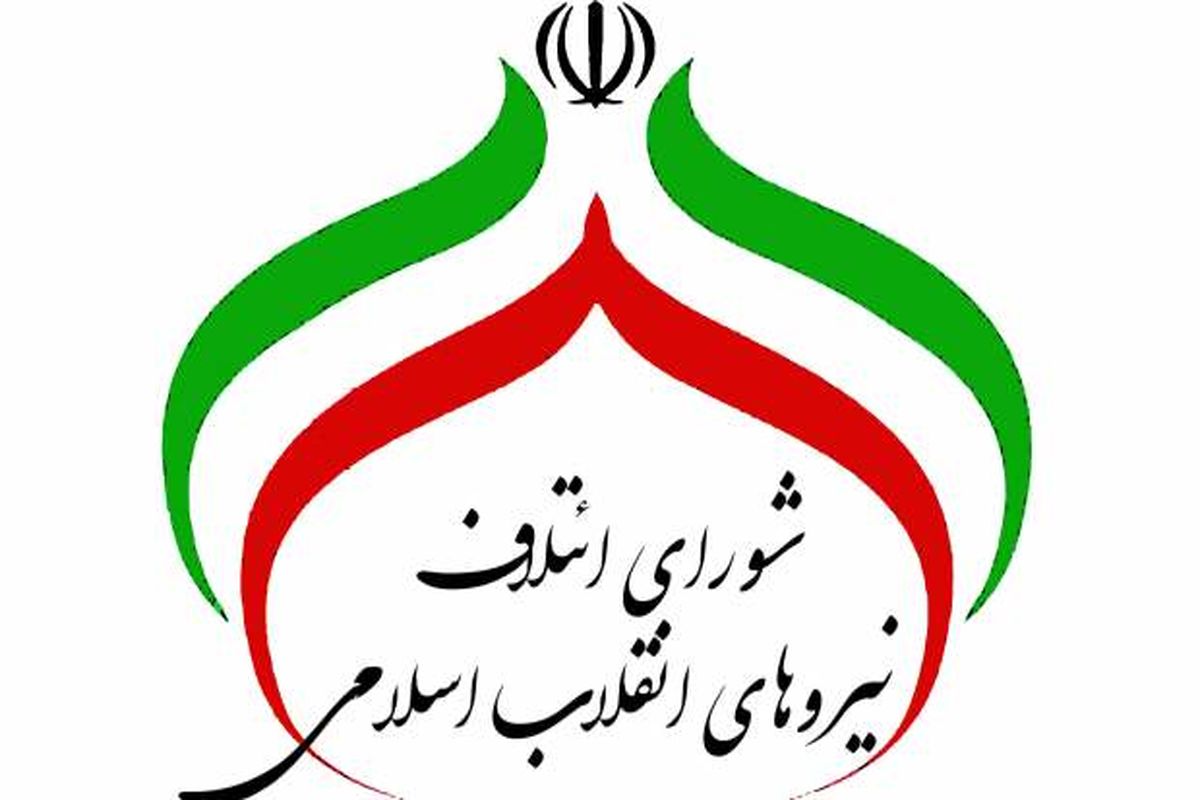 زائران اربعین مراقب نقشه‌های دشمن غدار باشند/آنان برای به حاشیه راندن این حماسه بزرگ نقشه‌ها کشیده‌اند