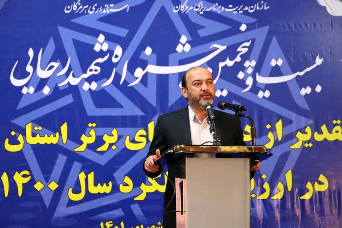 استاندار هرمزگان : با مدیران دارای عملکرد ضعیف حتما خداحافظی می کنیم