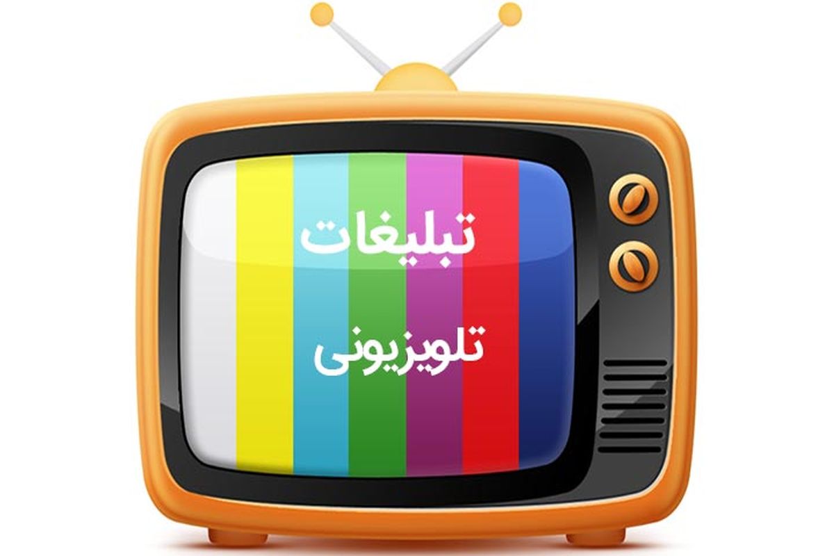 درآمد بازیگران سینما از تبلیغات چقدر است؟