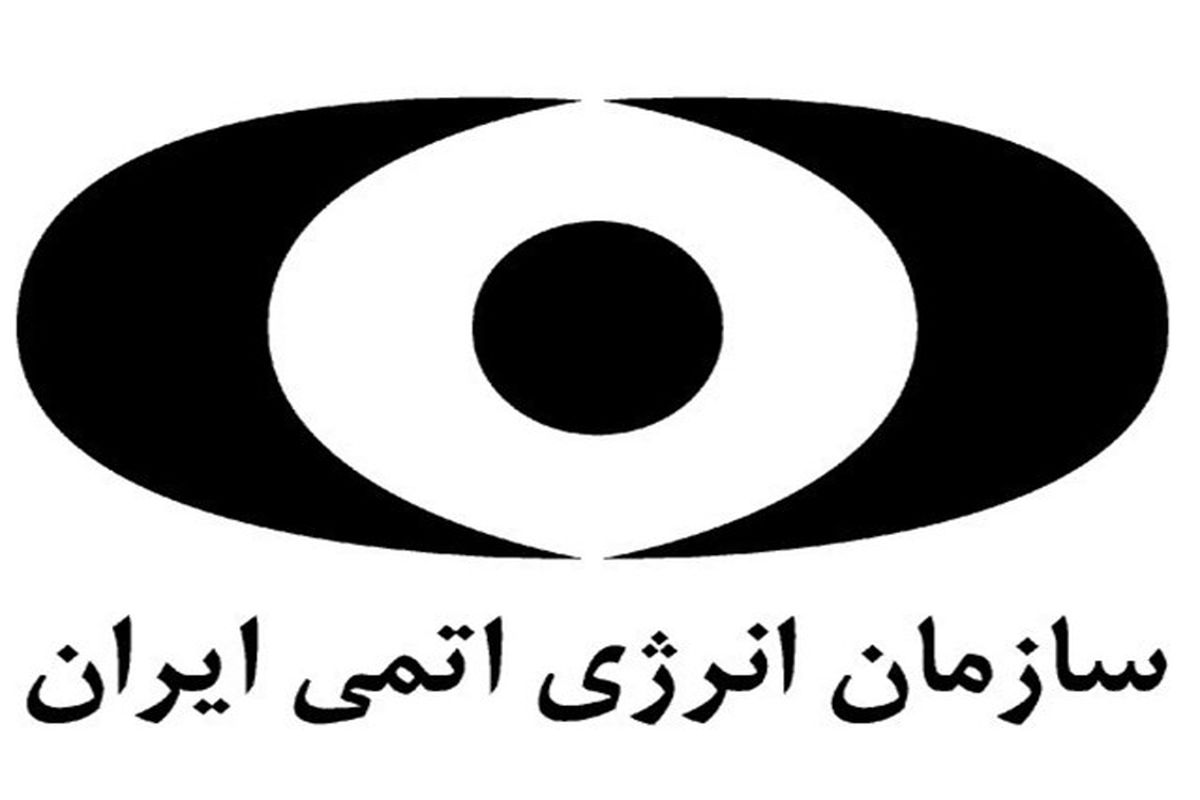 معاون سازمان انرژی اتمی: تولید ۷۰ هزار متر مکعب آب شرب با استفاده از راکتور بوشهر/  کیت‌های غربالگری نوزادان را با آب سنگین تولید کردیم