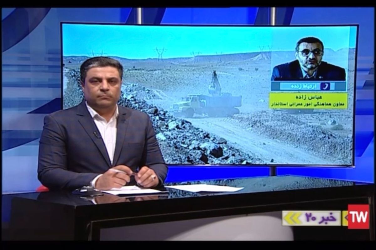 معاون هماهنگی امور عمرانی استاندار خراسان جنوبی: اهم موضوعات پیگیری‌ شده توسط استاندار در مرکز تشریح شد