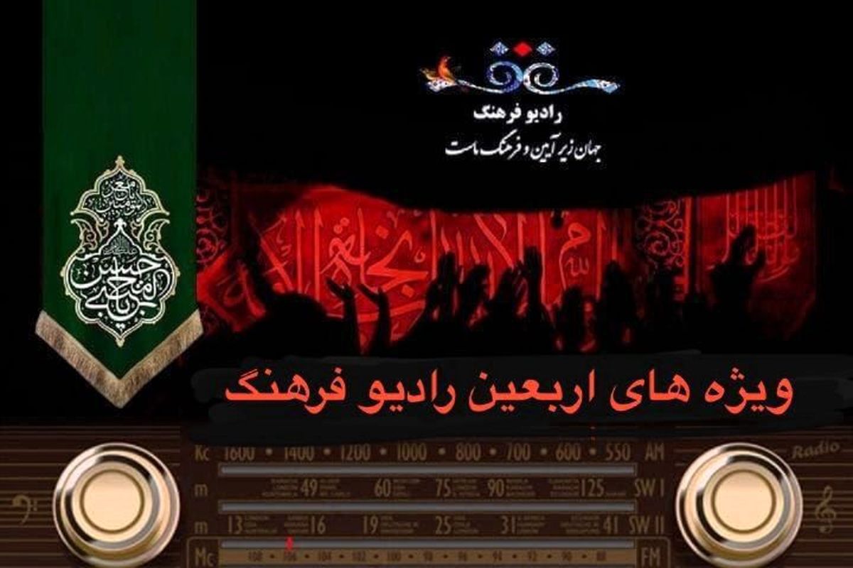 اولین زائر مقبره ی امام حسین(ع) چه کسی بود؟