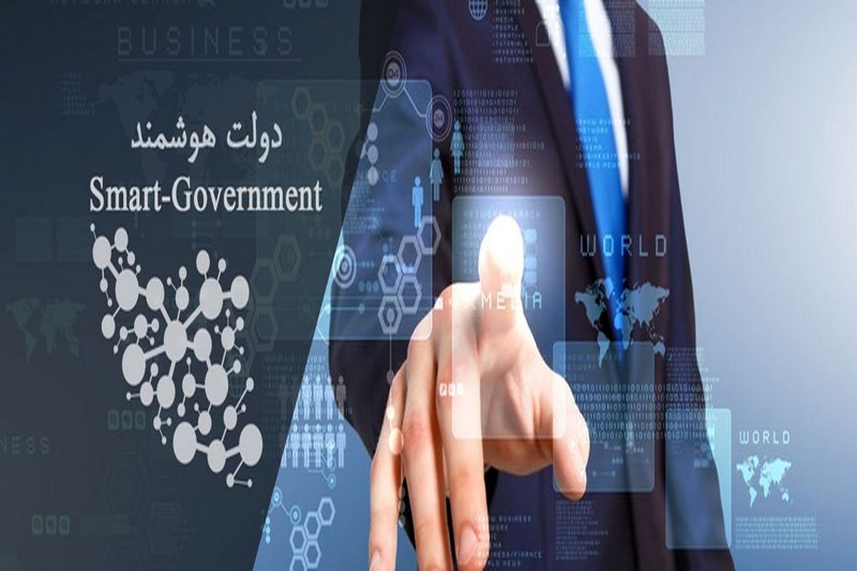 آخرین وضعیت اتصال دستگاه‌ها به پنجره ملی خدمات دولت هوشمند