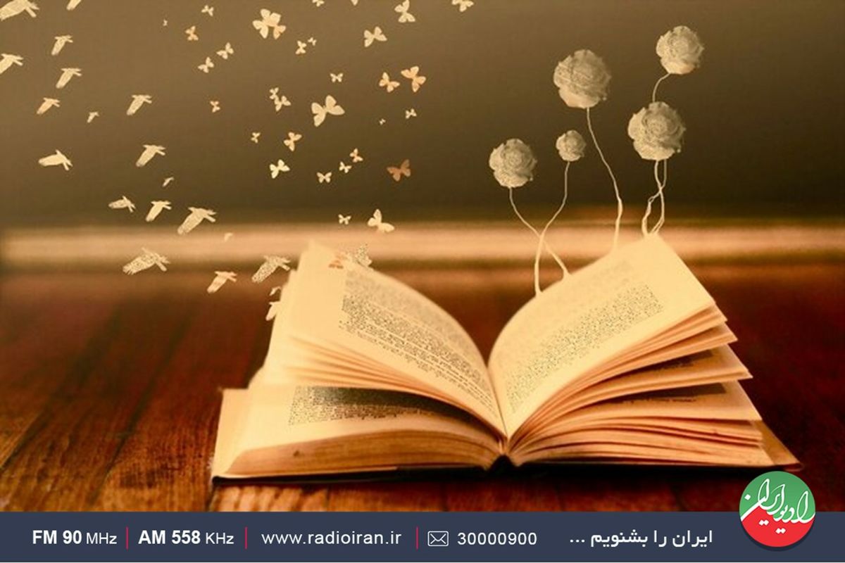 کتاب «کافه پولشری» در تالار آیینه