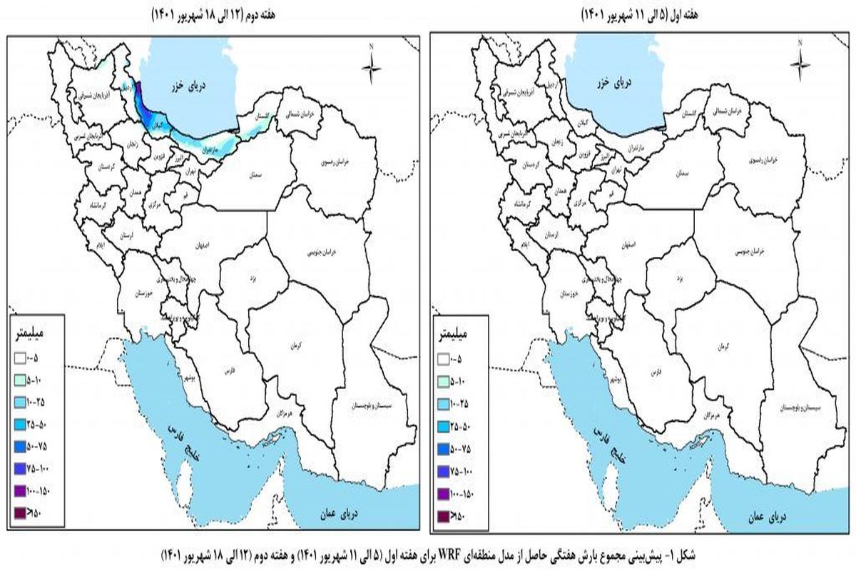 حوضه‌های آبریز کشور این هفته بارش ناچیز دارند/هفته بعد حوضه دریای خزر شاهد بالاترین میزان بارش