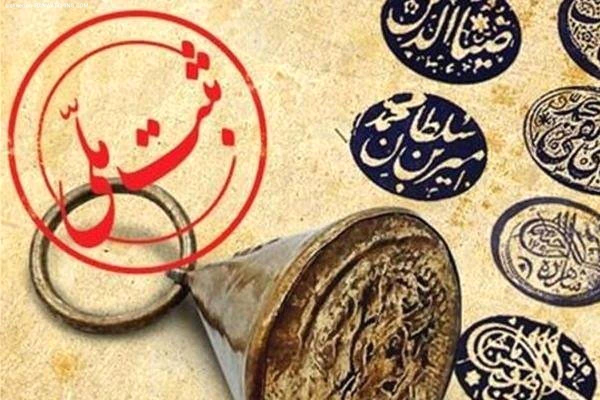 تهیه پرونده ثبت ملی ۲ غار در تفرش