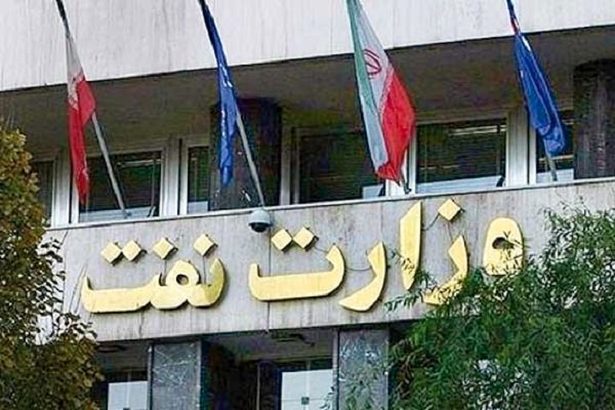 وزارت نفت از دستگاه‌های سرآمد در مبارزه با قاچاق کالا و ارز