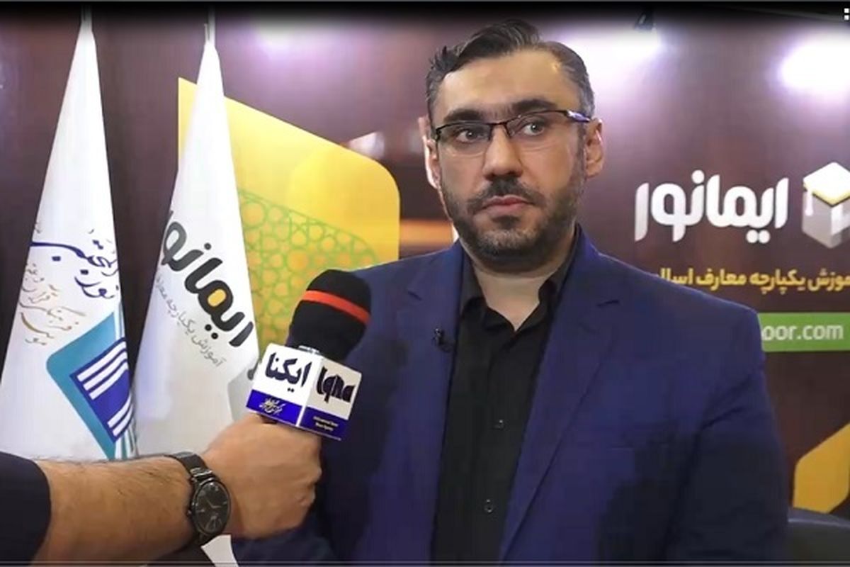 آغاز به کار دو اپلیکیشن «ایمانور» و «آیه‌ها ستاره‌ها»