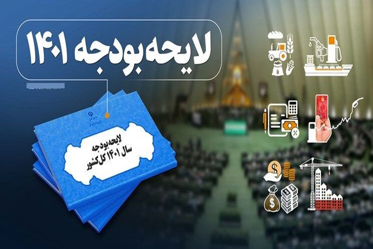 حاجی بابایی: معیار اصلی در بررسی لایحه بودجه ۱۴۰۲، برنامه هفتم است