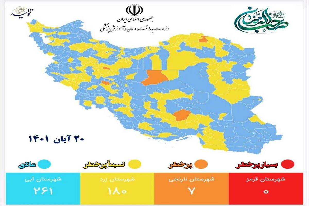 ۵ شهرستان خراسان جنوبی در وضعیت آبی