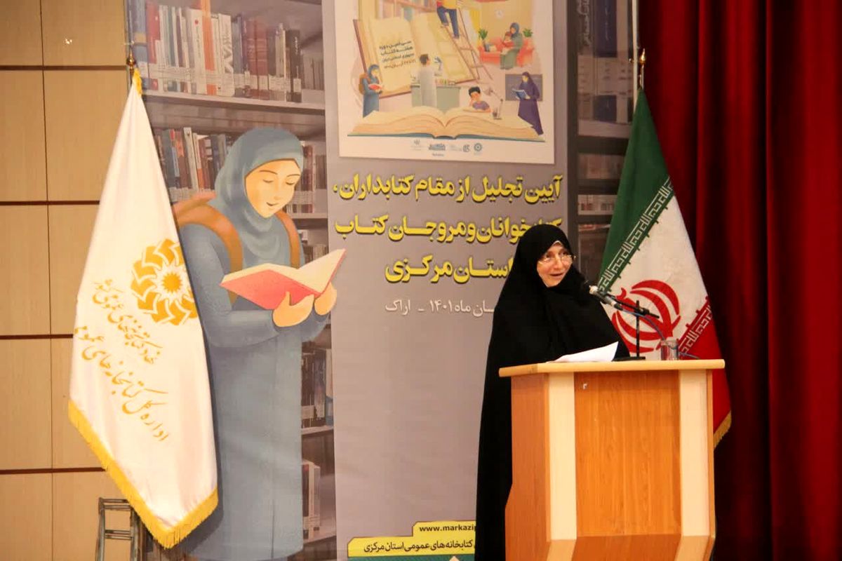 کتابخانه‌ها مهمترین پایگاه فرهنگی، اجتماعی در جامعه