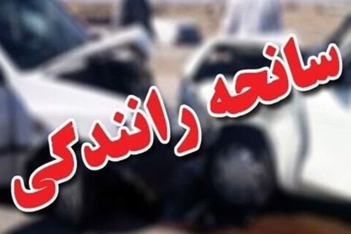 فوت عابر پیاده در سانحه رانندگی در اراک