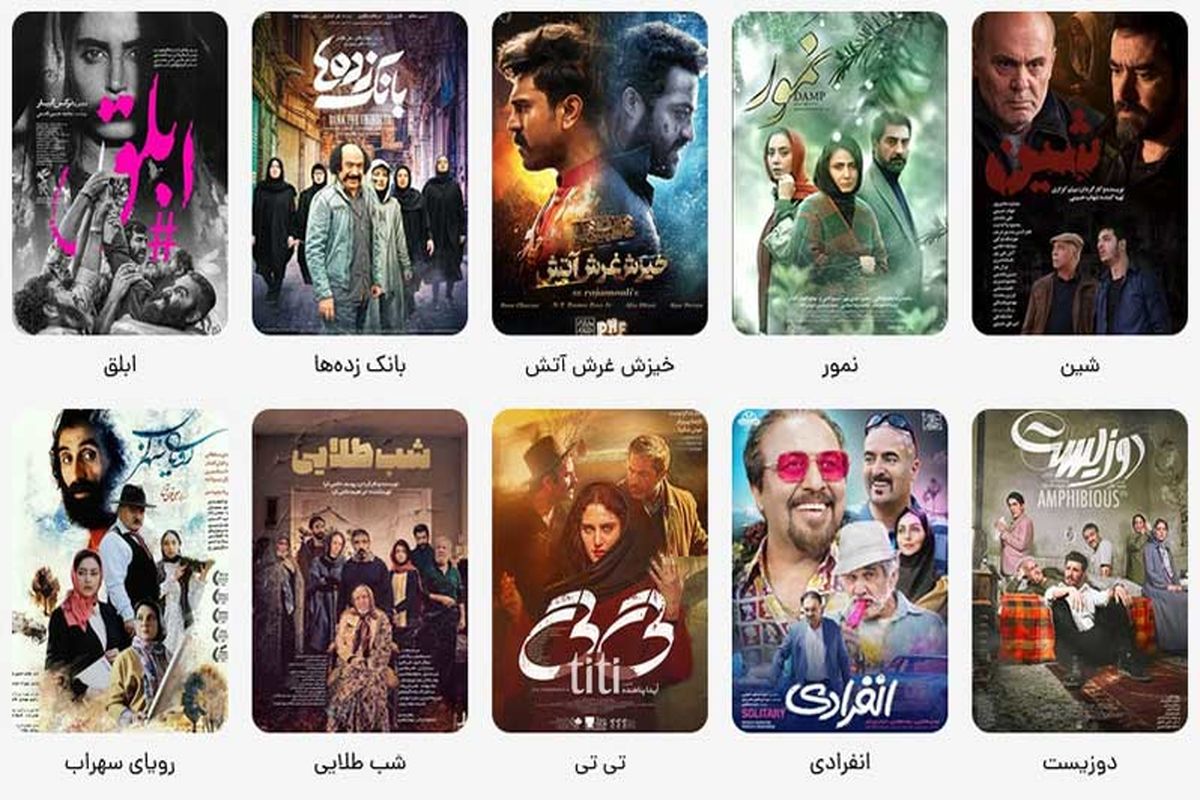 چه کسی می‌خواهد فیلمش در سینما اکران نشود؟