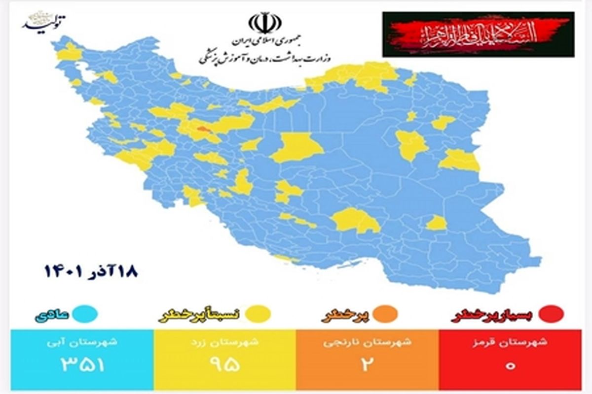 افزایش شهرستانهای با وضعیت آبی در خراسان جنوبی