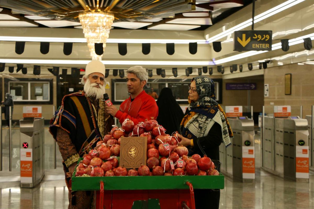 برگزاری آیین حافظ خوانی در شهر زیر زمینی تهران