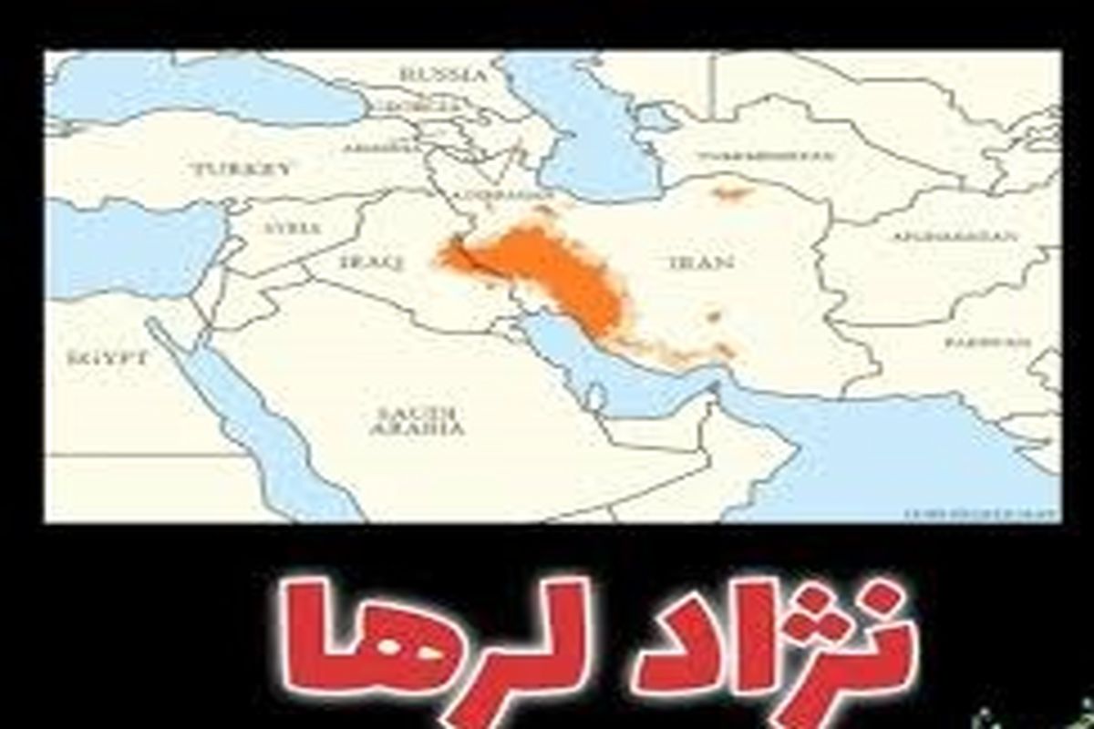 آداب و رسوم لر ها در شب یلدا