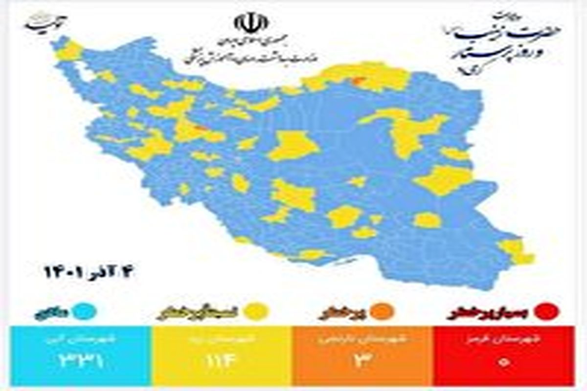 افزایش شهرستان‌های آبی خراسان جنوبی