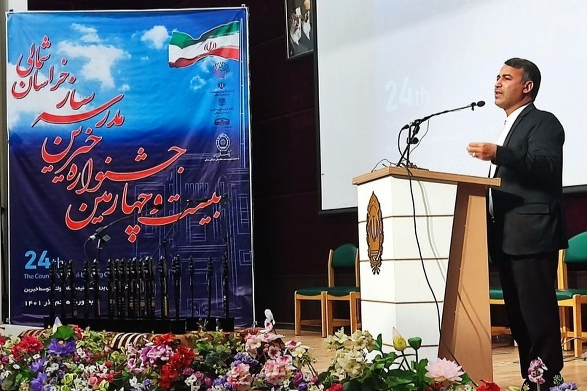 خیران مدرسه ساز جمعی از نیکوکاران هستند