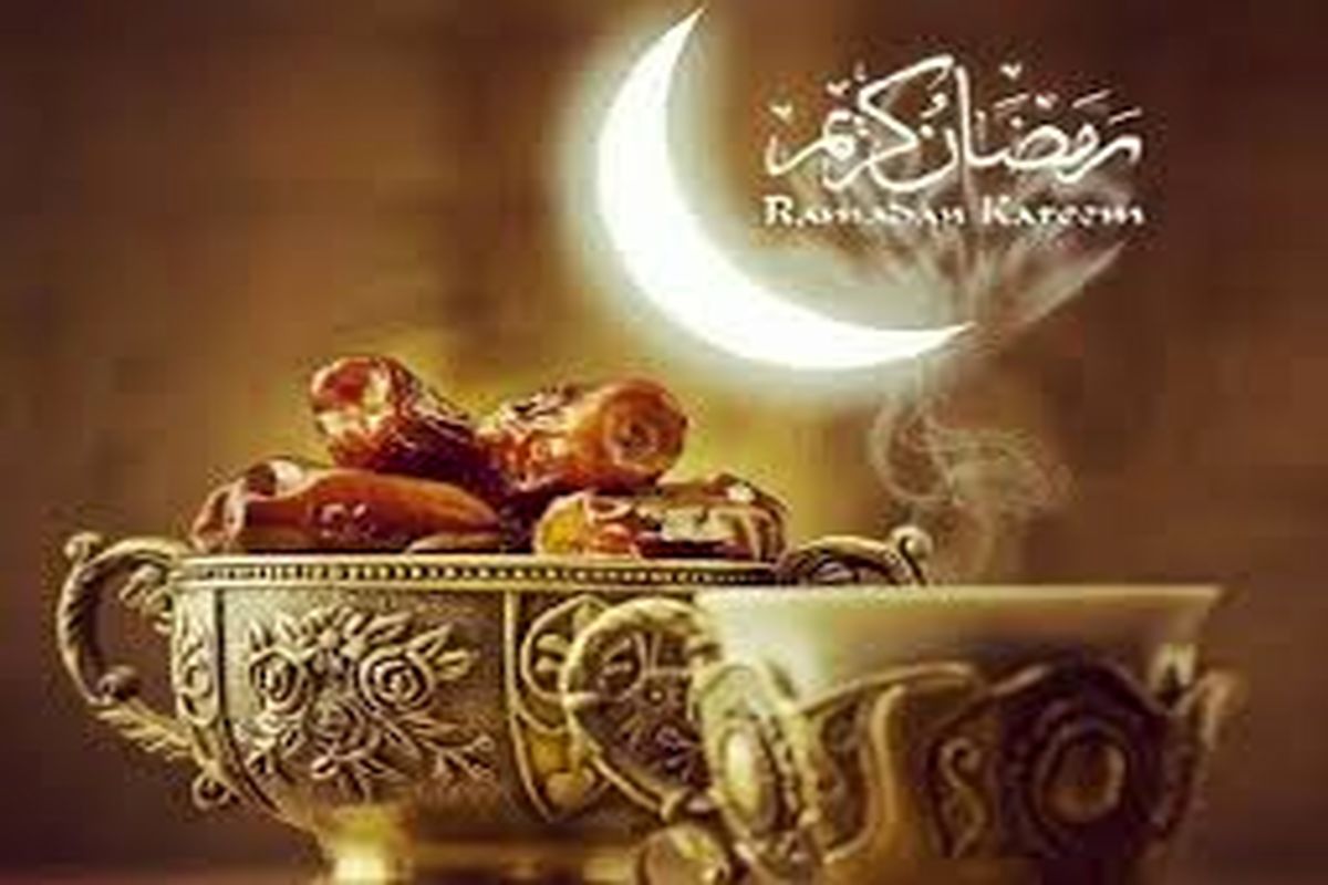 روش های تغذیه صحیح در ماه مبارک رمضان