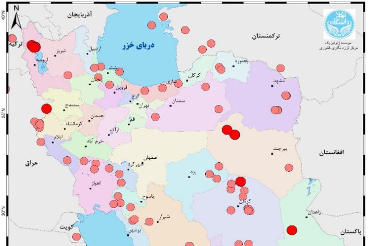 ثبت ۷۰۰۰ زمین‌لرزه در سال ۱۴۰۱ توسط مرکز لرزه‌نگاری کشوری مؤسسه ژئوفیزیک