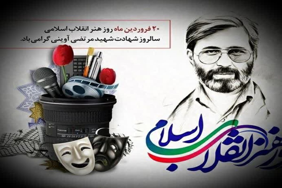 آذری زبان ها در قم شعر خوانی می کنند