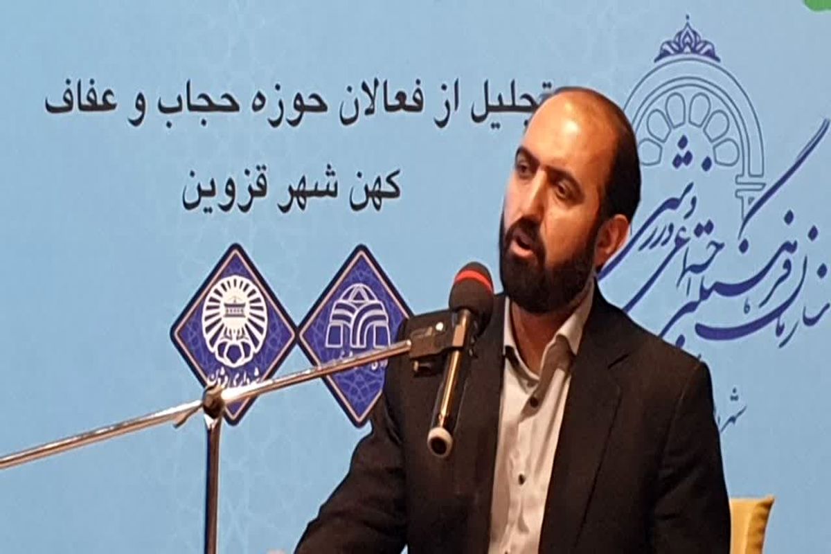 توجه به امور زیربنایی برای نهادینه شدن فرهنگ حجاب در دستور شورای شهر قزوین است