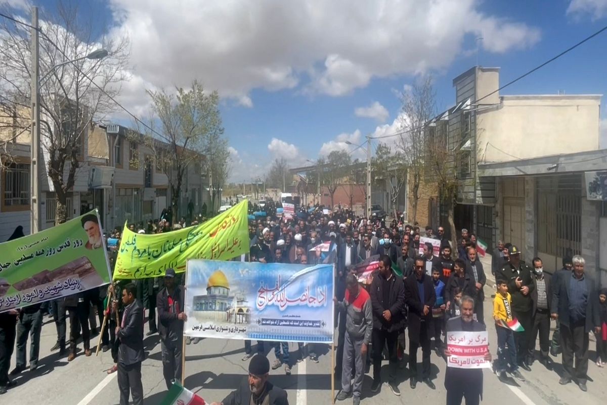 راهپیمایی روز جهانی قدس در فراهان