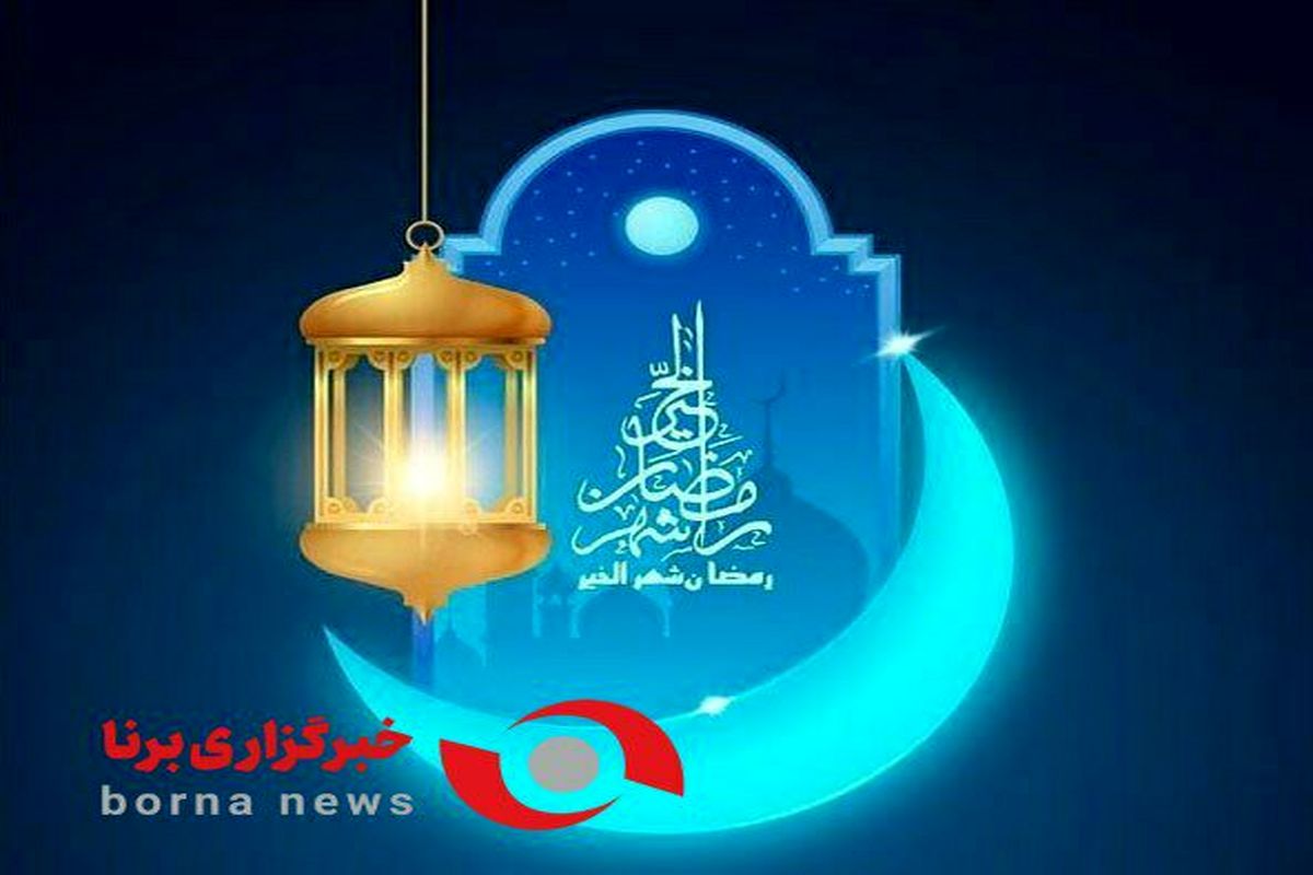 اوقات شرعی آبادان و خرمشهر در ۲۷ فروردین ماه ۱۴۰۲ + دعای روز ۲۵ ماه رمضان