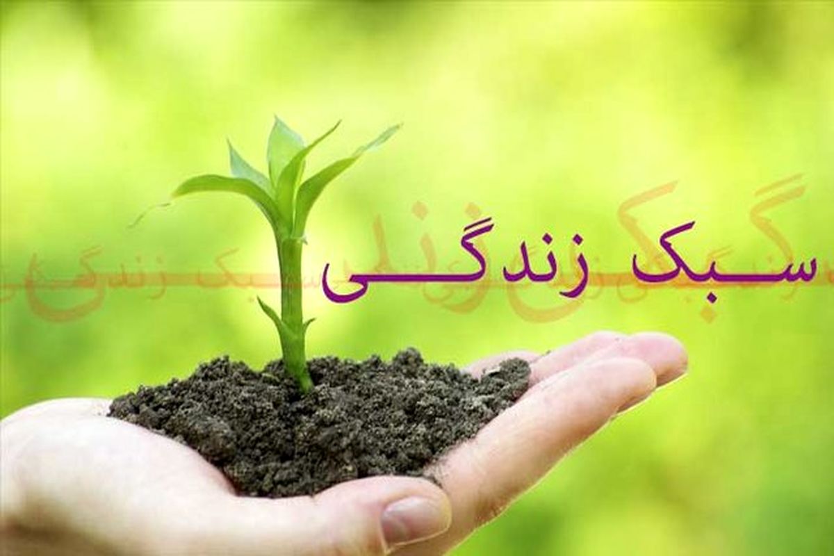 ۱۰ نکته مهم و کلیدی برای داشتن یک زندگی خوب