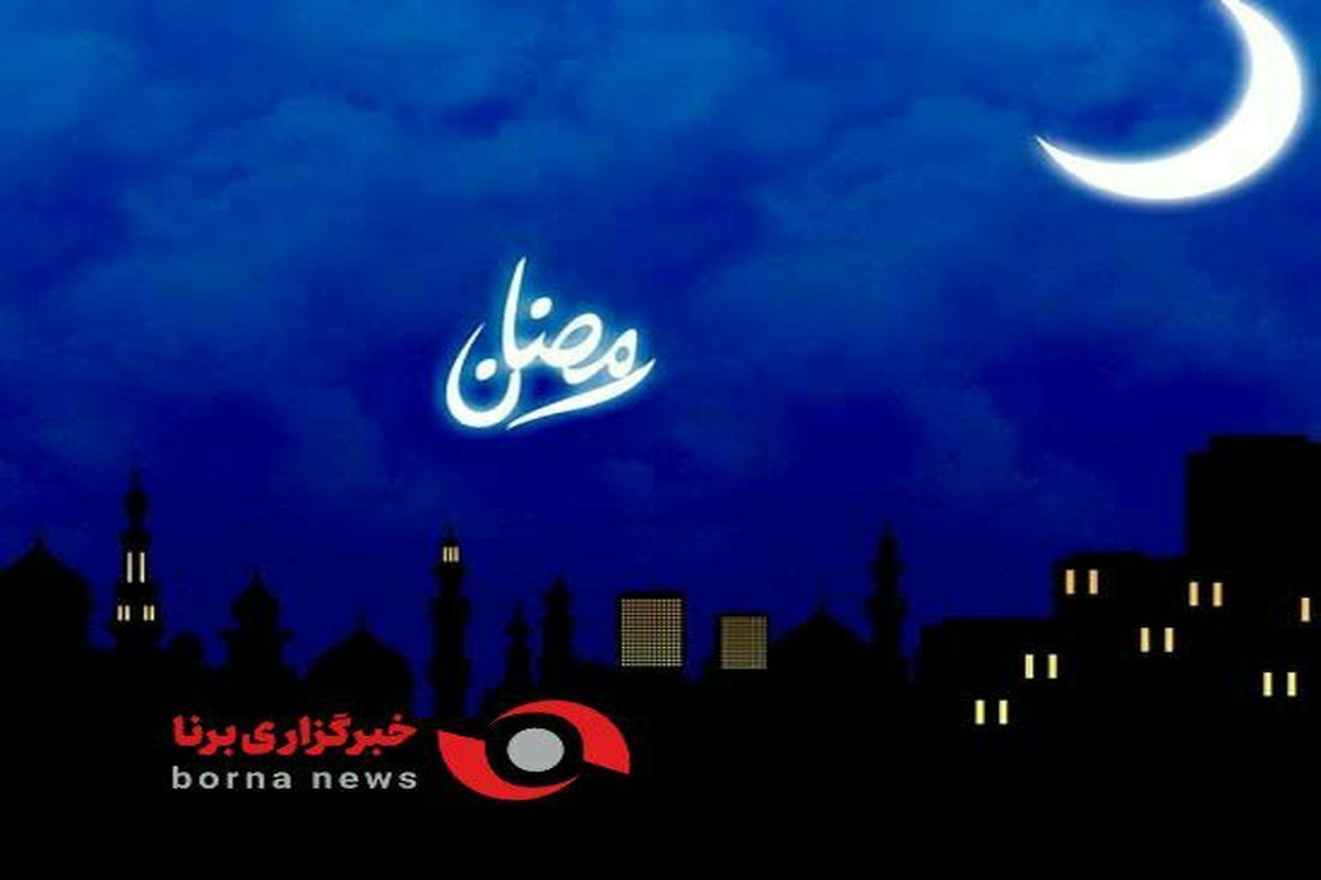 اوقات شرعی تهران در روز ۲۹ فروردین ۱۴۰۲