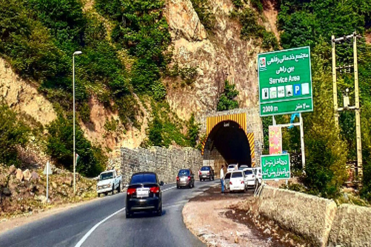 جاده چالوس بازگشایی شد