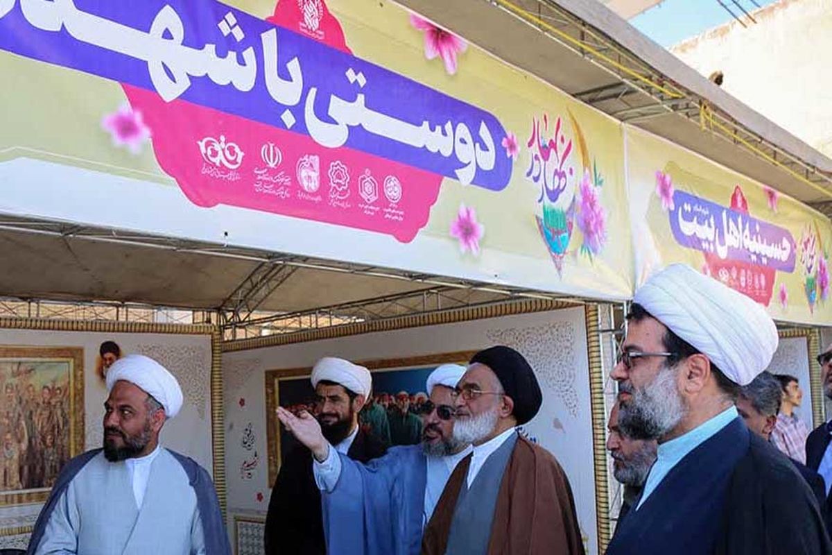 میزبانی غرفه‌های متنوع نمایشگاه‌های «بهار در بهار» از زائران حرم قم